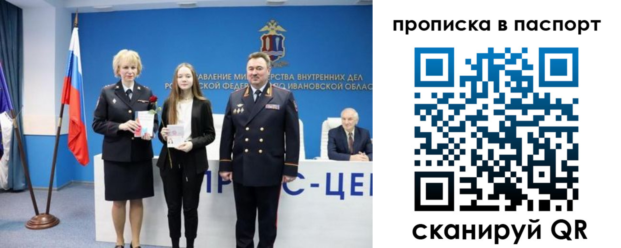 прописка гарантия в Торжоке