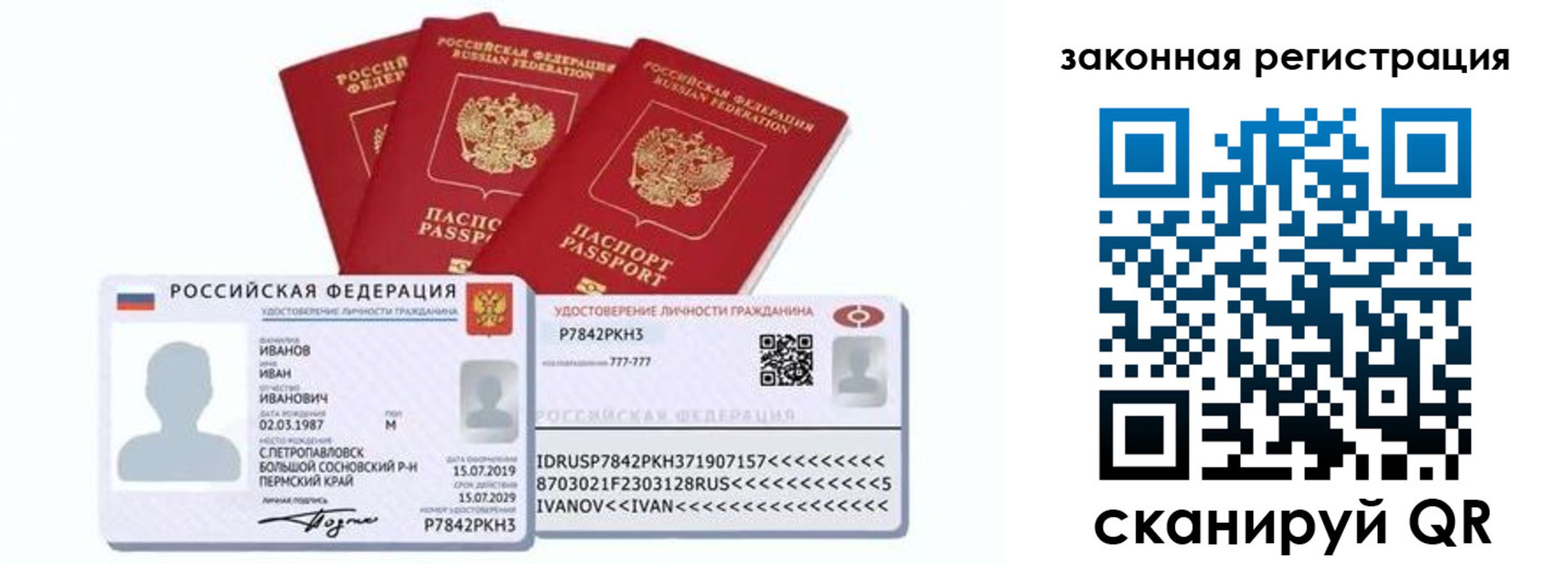 временная регистрация адрес в Торжоке