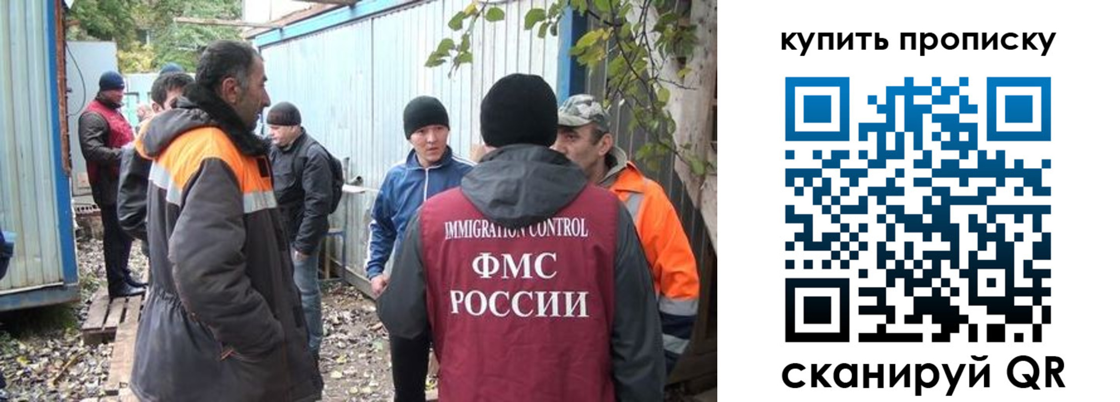 регистрация для дет. сада в Торжоке